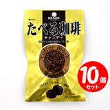 �r���Y ���ׂ�����L�����f�B 40g×10�Z�b�g ���ꂽ�Ă̍�����L�����f�B�[��