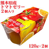 �����̉ʎ� �F�{���Y �g�}�g �[���[ 120gx�Q�p�b�N �J��