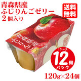 �������� �����̉ʎ� �X���Y �ӂ���� �[���[�i120g×2�j×12�Z�b�g