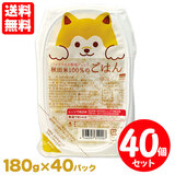 �������� �_�F �H�c��100���̂��͂� 180g×40P �p�b�N���C�X �����W�łQ���I 40�p�b�N�Z�b�g