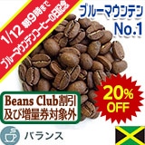 �u���[�}�E���e��No.1 ��