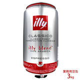 illy イリー エスプレッソ業務用豆缶 ミディアムロースト (3kg) 送料無料
