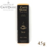 Cafe-tasse カフェタッセ ビターチョコレート 45g