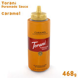 Torani �g���[�j �L���������\�[�X 468g �s���A���C�h�\�[�X�V���[�Y