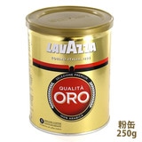 LAVAZZA ラバッツァ クオリタ・オロ粉缶（２５０ｇ）