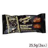在庫処分 ハワイアンホースト マカデミアナッツチョコレート TIKI バー (2粒) 25.5g