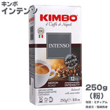 KIMBO L{ GXvb\ Ce\ (250g)