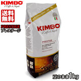 KIMBO L{ vXe[W GXvb\ (Pkg) 
