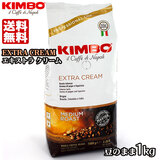 KIMBO L{ GLXgN[ GXvb\ (Pkg) 