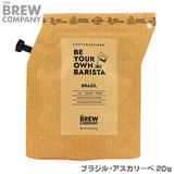 COFFEE BREWER uWEAXJ[x 1PE2cup O[YJbv