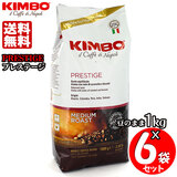 KIMBO L{ GXvb\ vXe[W Pkg×U܃Zbg 