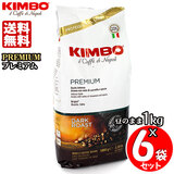 KIMBO L{ GXvb\ v~A Pkg×U܃Zbg 