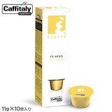 Caffitaly カプセル レモンティー 11g×10個入 カフィタリー専用 砂糖入りレモンティーカプセル
