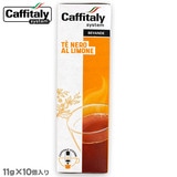 Caffitaly カプセル レモンティー 11g×10個入 カフィタリー専用 砂糖入りレモンティーカプセル