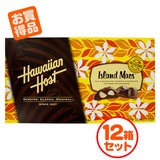 【12箱セット】 ハワイアンホースト マカデミアナッツチョコレート ティアラ アイランドマックス 5oz×12個