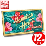【12箱セット】 ハワイアンホースト マカデミアナッツチョコレート ハイビスカス アイランドマックス 5oz（142g）×１２箱 送料無料