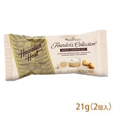賞味期限2024/05/31 ハワイアンホースト マカデミアナッツ ホワイトチョコレート (2粒) 21g ホワイトバー