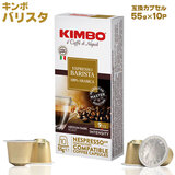 KIMBO L{ ݊JvZR[q[EoX^ 5.5g×10JvZ