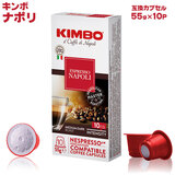 KIMBO L{ ݊JvZR[q[Ei| 5.5g×10݊JvZ
