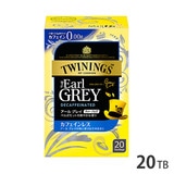 TWININGS gCjO JtFCX A[OC eB[obO 2.0g×20