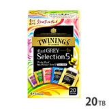 TWININGS gCjO A[OC ZNV t@Cu 20TB iT×S܁jeB[obO