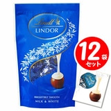 LINDT（リンツ） まとめ買い 9392 リンドール ミルク&ホワイトパック ５Ｐ×１２袋