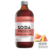 SodaStream ソーダプレス オーガニックシロップ ピンクグレープフルーツ 500ml ソーダストリーム専用オーガニック認定シロップ 稀釈用