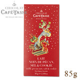 数量限定 Cafe-tasse カフェタッセ クリスマス ピーカンナッツ＆クッキーミルクチョコ 85g
