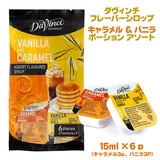 ܖ2023/12/30 _B` Loj |[VA\[g 15ml×UP