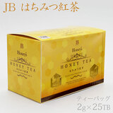 JB Honey's はちみつ紅茶 2g×25TB ティーバッグ