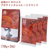 ܖ2024/04/06 zLight CBD 21mg veC`R[g 10g×R