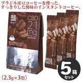 ܖ2024/05/15 zLight CBD 21mg XeBbNCX^gR[q[ TZbg̔