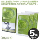 ܖ2024/05/10 zLight CBD 21mg veCI TZbg̔