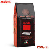 ムセッティ マンデリン 豆袋 250g MB250-MD ロングコーヒーモードに最適
