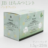 JB Honey's はちみつミント 1.5g×25TB ティーバッグ