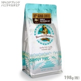 ハワイアン パラダイスコーヒー 10％コナブレンド・バニラマカダミア 198g（粉）