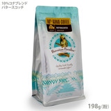 ハワイアン パラダイスコーヒー 10％コナブレンド・バタースコッチ 198g（粉）