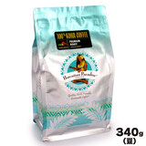 ハワイアン パラダイスコーヒー 100％コナコーヒー（ノンフレーバー） 340g（豆）プレミアムロースト 送料無料
