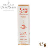 Cafe-tasse カフェタッセ アーモンド&クランベリーミルクチョコ 45g