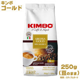 KIMBO L{ GXvb\ S[h (250g) ̂܂