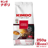 KIMBO L{ GXvb\ i| (250g) ̂܂