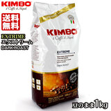 KIMBO �L���{ �G�N�X�g���[�� �G�X�v���b�\���� (�Pkg) ��������