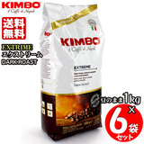 KIMBO �L���{ �G�N�X�g���[�� �G�X�v���b�\ �Pkg×�U�܃Z�b�g ��������