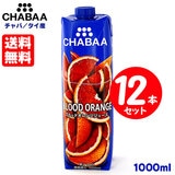  CHABAA `o ubhIWW[X 1000ml×y12{Zbgz  ^CY ZkҌ ʏ`100W[X EEFsgp