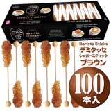 �h���C�f�����p���}�[ �f�~�^�b�Z �V���K�[�X�e�B�b�N �u���E�� �i�Ɩ��p100�{�j Roses Brands Barista Stirrers