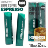 @once AbgX Vbg R[q[ ESPRESSOiGXvb\j16g×Q{ 