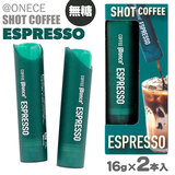 @once アットワンス ショット コーヒー ESPRESSO(エスプレッソ)16g×2本 無糖