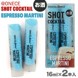 @once AbgX Vbg JNe ESPRESSO MARTINIiGXvb\E}eB[jj16ml×Q{ 