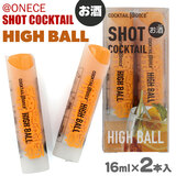 @once AbgX Vbg JNe HIGH BALLinC{[j16ml×Q{ 