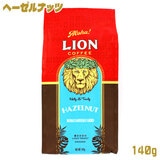 ライオンコーヒー ヘーゼルナッツ 粉 140g ハワイのフレーバーコーヒー